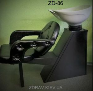Мойка парикмахерская ZD-86 