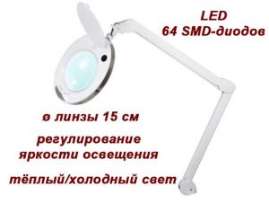 6017 LED лампа лупа с регулировкой яркости и холодный и теплый свет