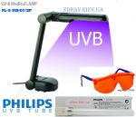 Псорилампа - Лампа Philips PL-S 9W/01/2P ( UVB-311nm) с корпусом и с очками, лампа от псориаза, лампа от витилиго  (1)